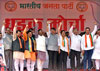 BJP Leaders Protest at Azad Maidan. BJP Leaders Protest at Azad Maidan.