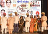 Congress Party Leaders during Marathi Bhasha Din at Ravindra Natya Mandir . Congress Party Leaders during Marathi Bhasha Din at Ravindra Natya Mandir .