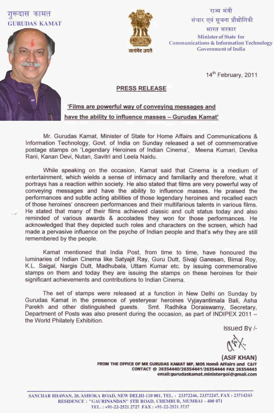 UNION MINSTER OF HOME & COMMUNICATIONS AND INFORMATION TECHNOLOGY SHRI GURUDAS KAMAT PRESS RELEASE