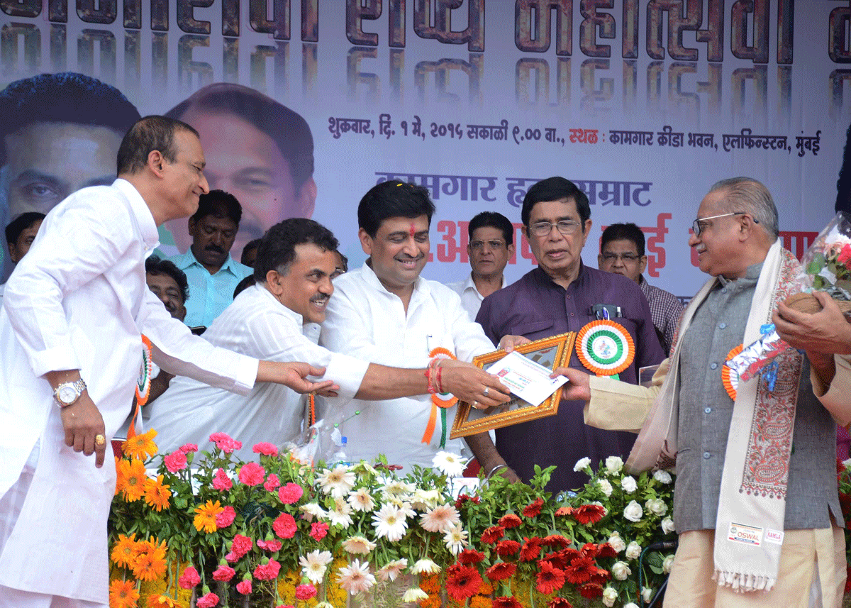 55th Anniversary of Maharashtra Day & International Worker's Day Celebration in Mumbai.