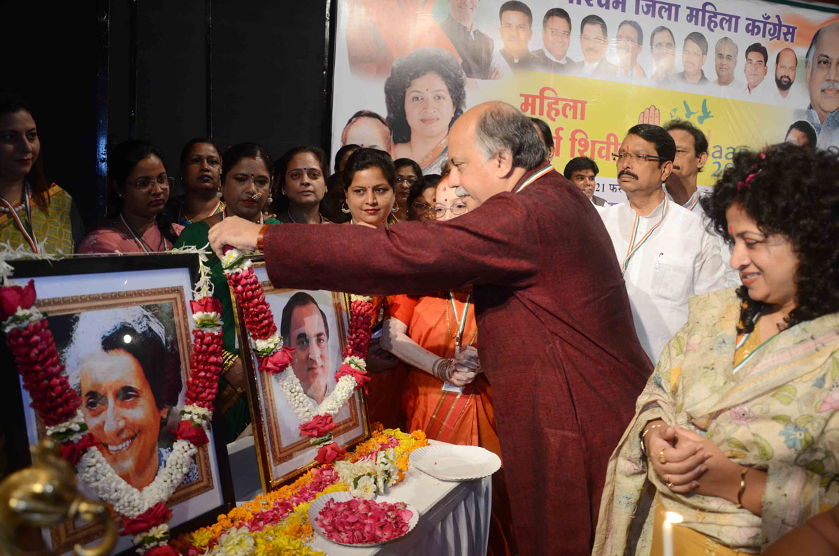 North West District Congress Party Mahila Karykarta Shibir "Udaan-2016" at Bhaidas Auditorium.