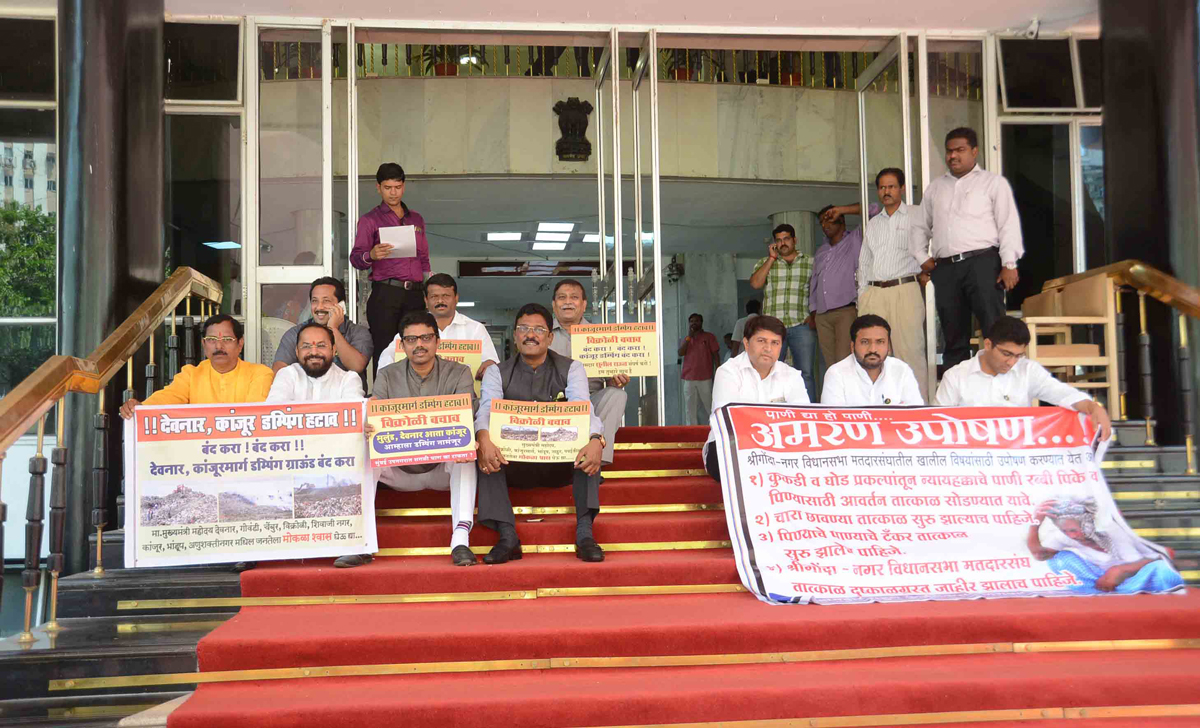 7th Day "Budget Session 2016" at Vidhan Bhavan in Mumbai.