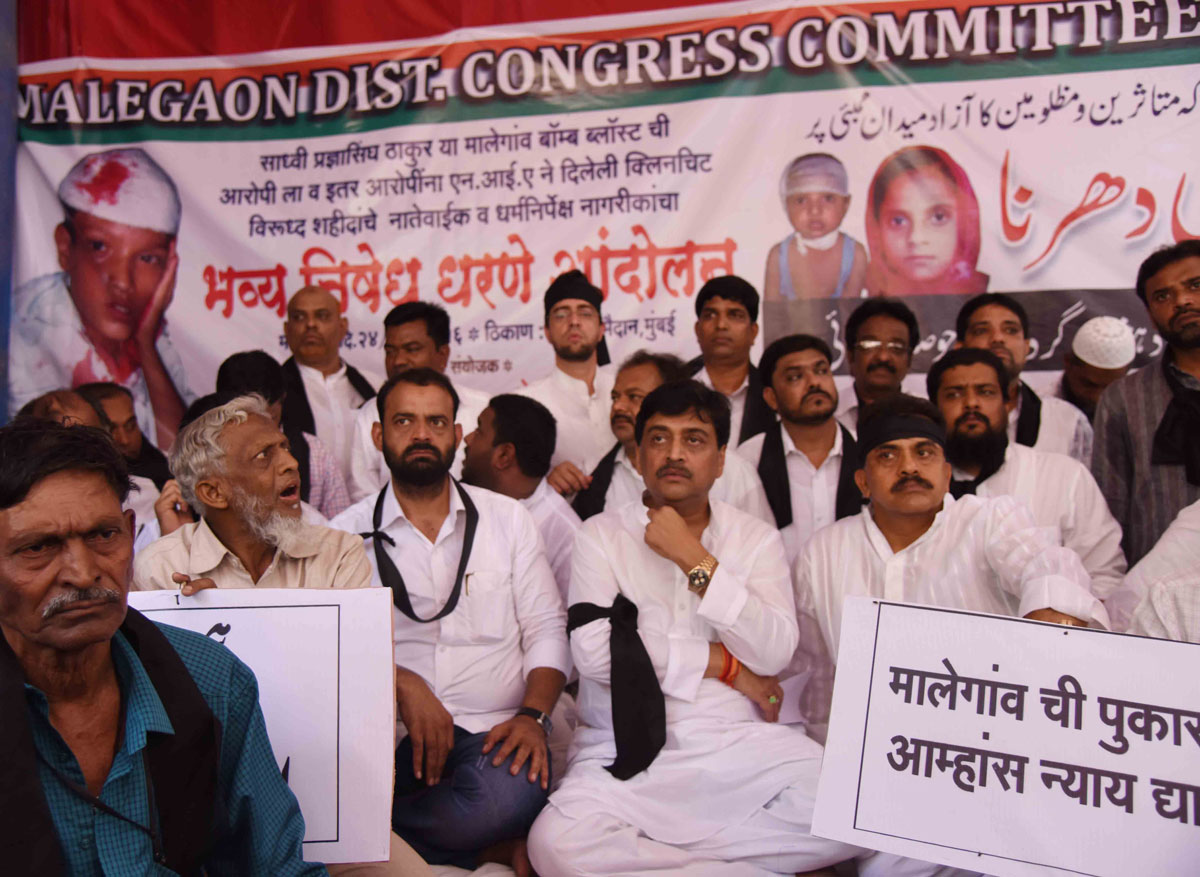 Congress Party Leaders with Malegaon Bomb Blast victims Families Protest Agitation at Azad Maidan.