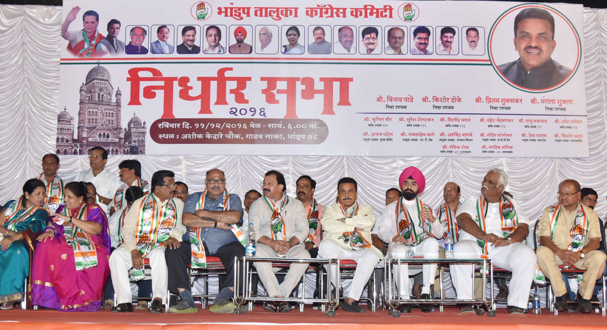 Mumbai Congress President Sanjay Nirupam During "Nirdhar Sabha" Bhandup.
