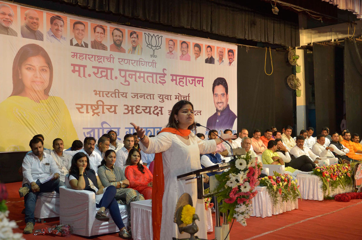BJP MP & Yuva Morcha President Poonam Mahajan Felicitated on her visit Mumbai to Pune.