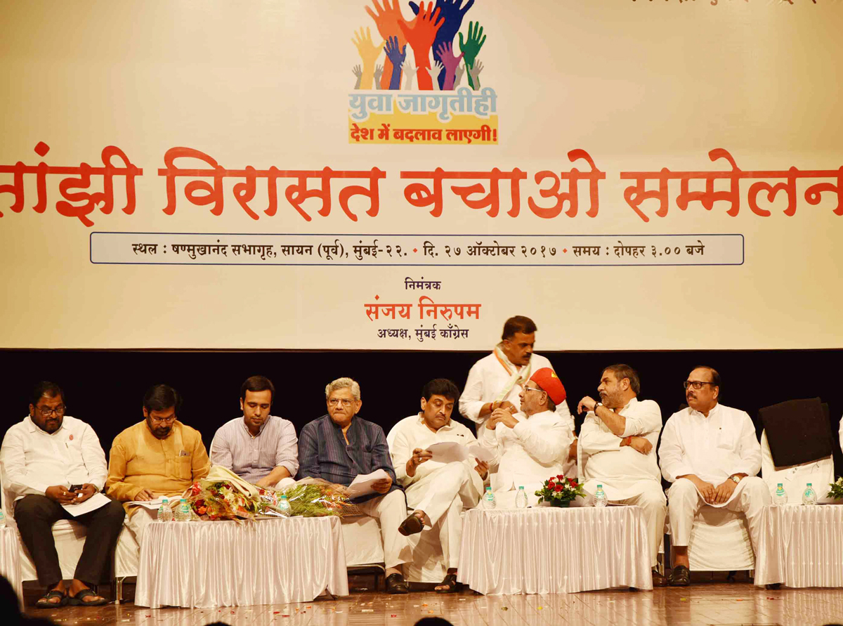 All Opposition Political Party Leaders during 'Sanjhi Virasat Bachao Sammelan' at Shanmukhanand Hall.