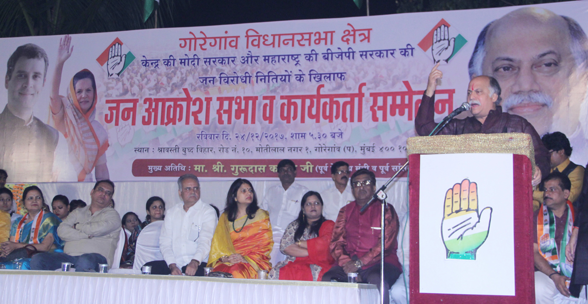 Ex.Union Minister Gurudas Kamat During "Aakrosh Meeting" at Shravasti Buddha Vihar, Motilal Nagar I,Goregaon West.