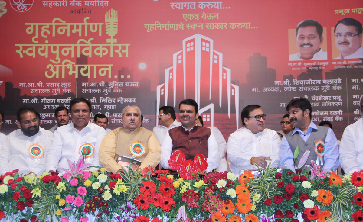 Chief Minister Devendra Fadnaviis with Team during Housng Developement Plan Program at Y.B.Chavan.