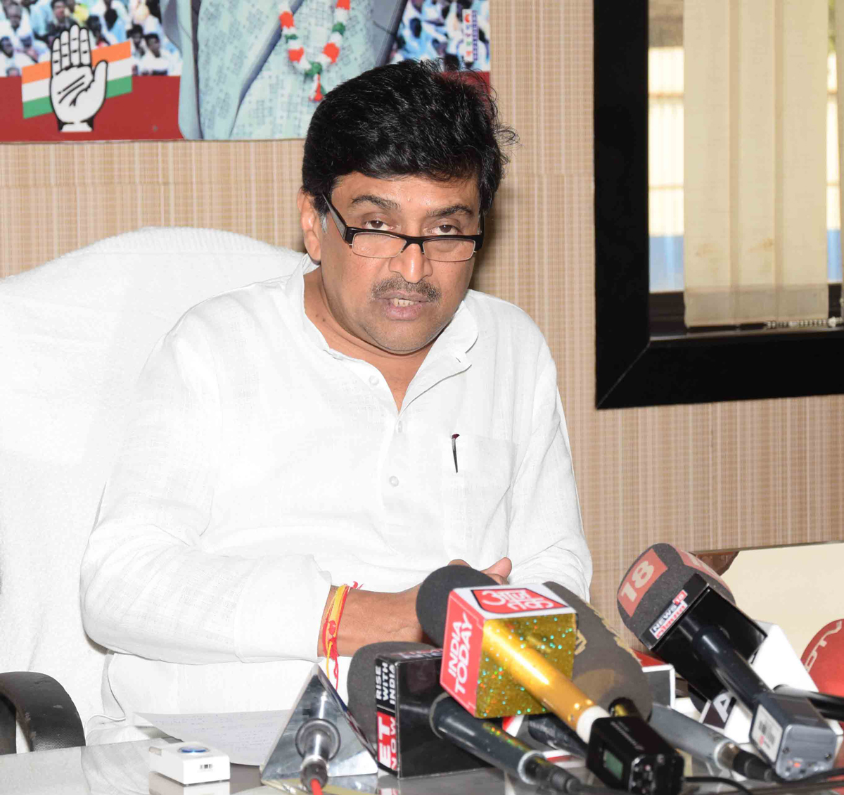 MPCC President Ashokrao Chavan Press Conference.