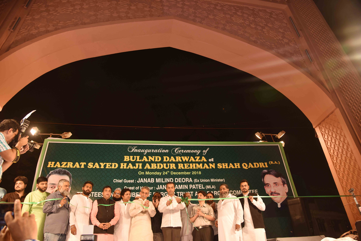 Inauguration Ceremony of BULAND DARWAZA of Hazrat Sayed Haji Abdur Rehman Shah Qadri (R.A.)