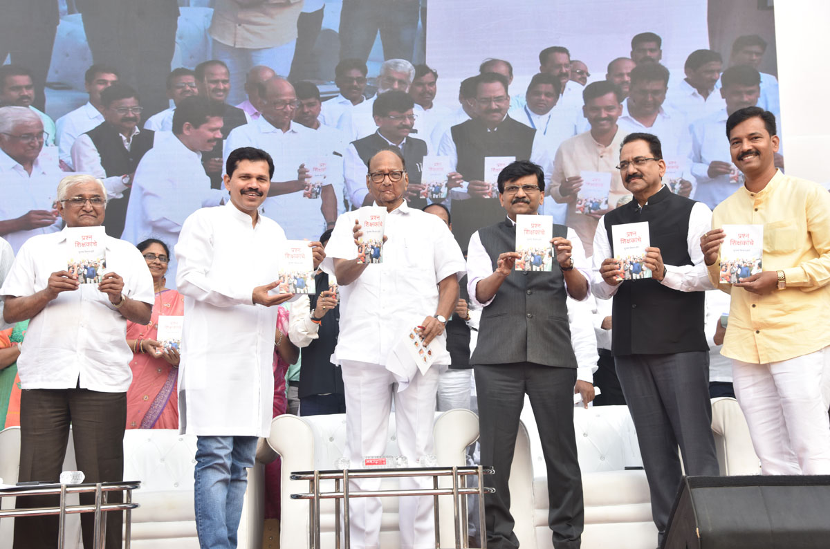 NCP Chief Sharad Pawar & Shivsena Leader Sanjay Raut During Shikshak Bharti 1st Session at Wadala Mumbai.