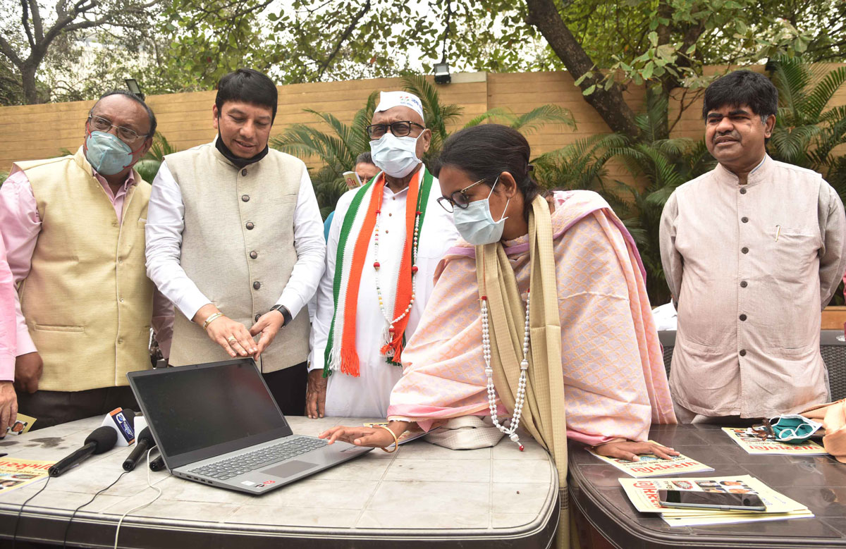 Minister Varshatai Gaikwad during Launch of Parasmani Website & Magazine of Diamond Traders on occasion Mumbai Congress President Eknathrao Gaikwad.
