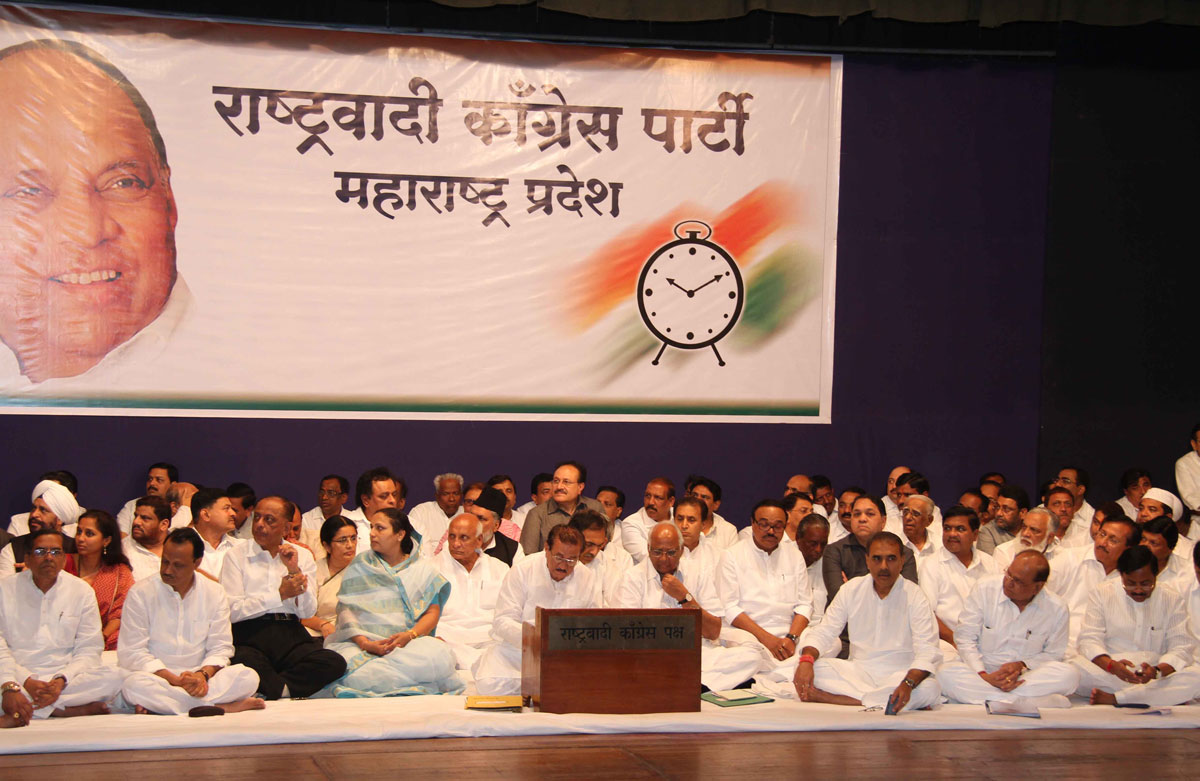 NCP STATE MEETING ON OCCASION NCP CHIEF & UNION MINISTER SHARAD PAWAR AT Y B CHAVAN.