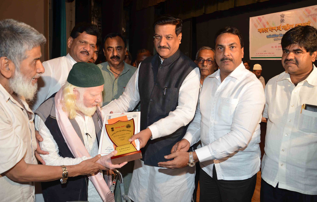 CHIEF MINISTER PRITHVIRAJ CHAVAN & MINISTER ARIF NASIM KHAN AT Y.B.CHAVAN.