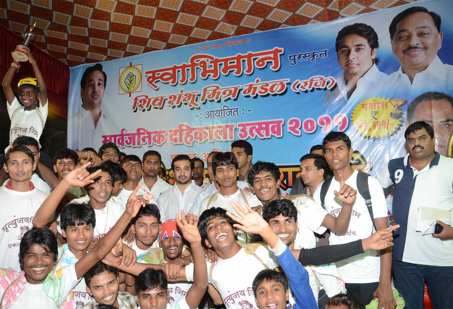 GOVINDA CELEBRETION IN MUMBAI ON OCCASION SWABHIMAN SANGHTNA PRESIDENT NITESH NARAYAN RANE AT KANDEWALI.