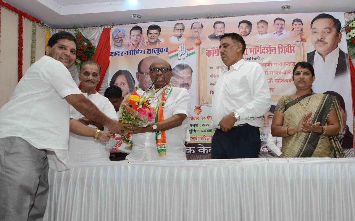 MP.EKNATH GAIKWAD IN CONGRESS PARTY MELAVA AT DADAR.