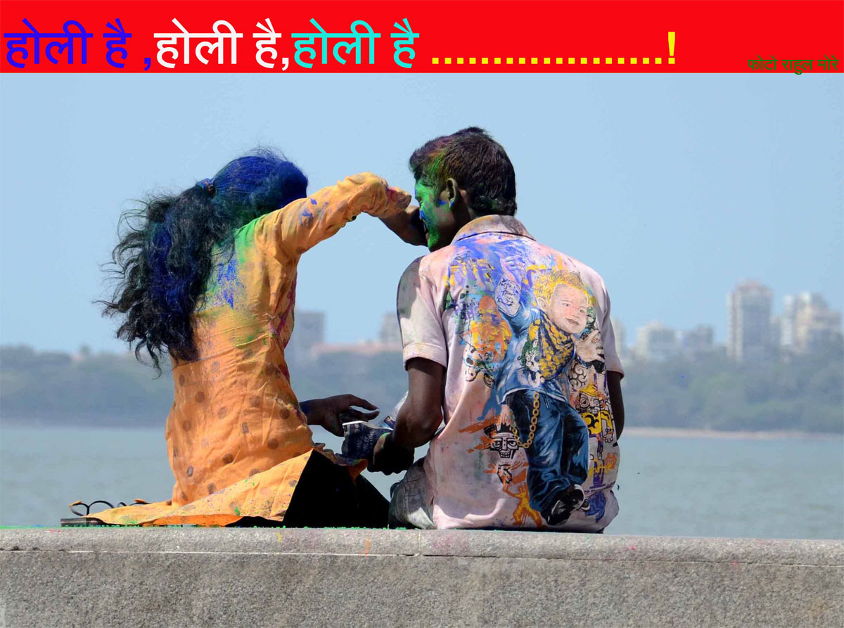 HOLI FESTIVAL CELEBRATED IN MUMBAI.
