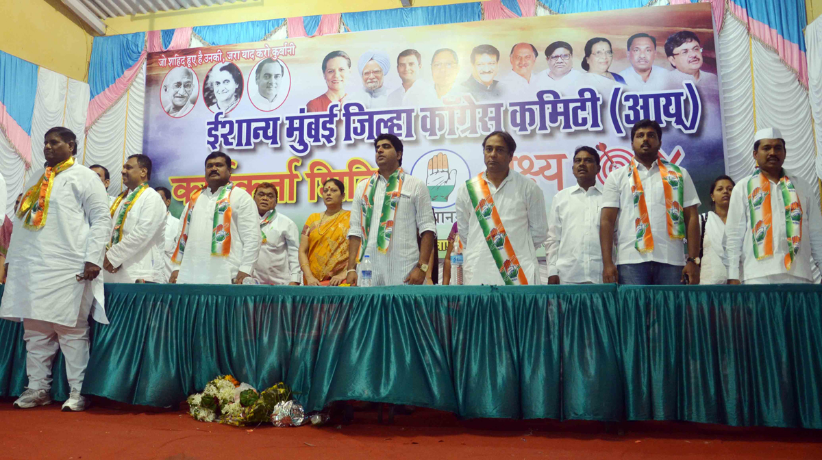 MRCC PRESIDENT PROF. JANARDAN CHANDURKAR CONGRESS PARTY KARYAKARTA SHIBIR AT VIKROLI.