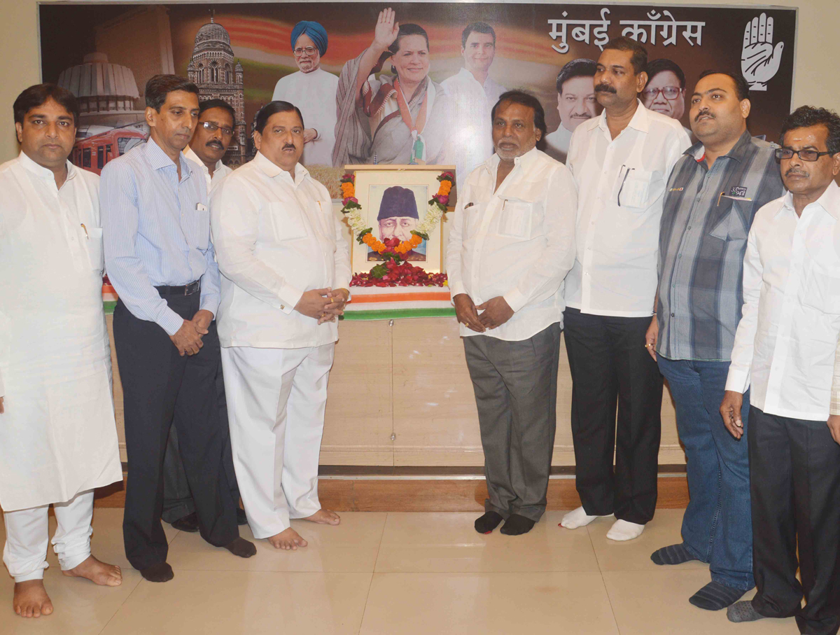 MUMBAI CONGRESS CELEBRATE MAULANA AZAD BIRTH ANNIVERSARY.