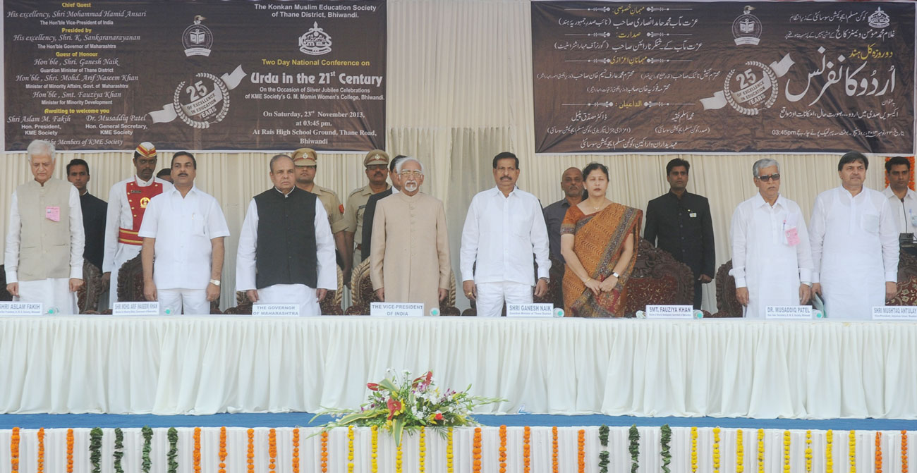 DY.PRESIDENT HAMID ANSARI & GOVERNOR K.SANKARNARAYANAN.