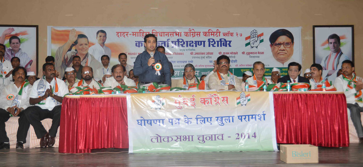 Youth Congress leader Nitesh Narayanrao Rane during Congress member's training shibir at Tilak bhavan Dadar.