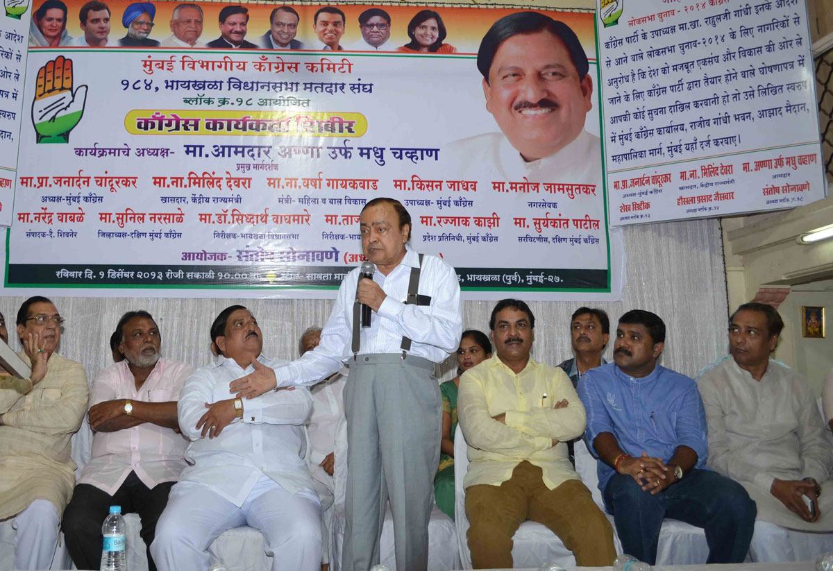MP.& Ex.Union Minister Murli Deora & Minister Arif Nasim Khan in Byculla Assembly Block Congress meeting at Sant Savta Mali Hall Byculla.