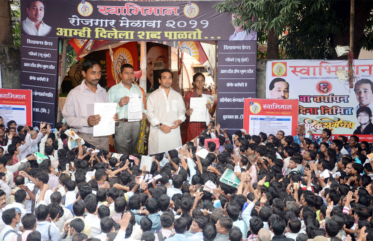 JOB FAIR ORGANIZED BY SWABHIMAN SANGHATNA PRESIDENT NITESH NARAYANRAO RANE AT KAMGAR MAIDAN ELPHISTON ROAD.