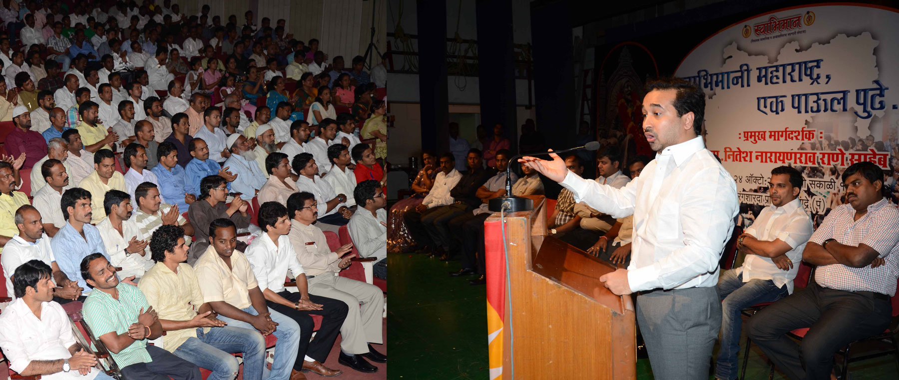 "SWABHIMANI MAHARASHTRA EK PAUL PUDE" ORG.SWABHIMAN SANGHATANA IN PRESNCE OF NITESH NARAYANRAO RANE AT RANG SHARDA SABHAGRUH BANDARA.