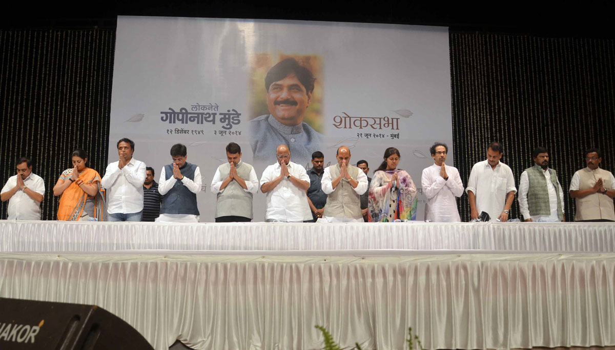 An All Party Condolence Meeting in memory of BJP Leader and Union Rural Development Minister Late Gopinathji Munde at NCPA.