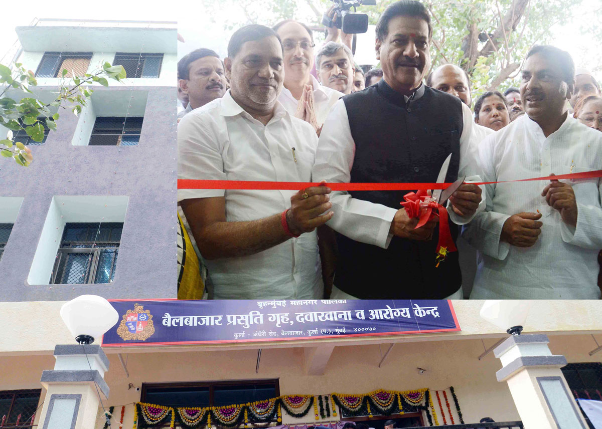 Chief Minister Prithviraj Chavan & Minister Arif Naseem Khan at Kurla Bail Bazar.