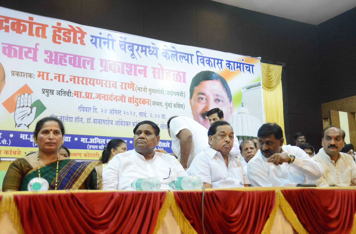 Minister Narayanrao Rane & MRCC President Janardan Chandurkar at Chembur.