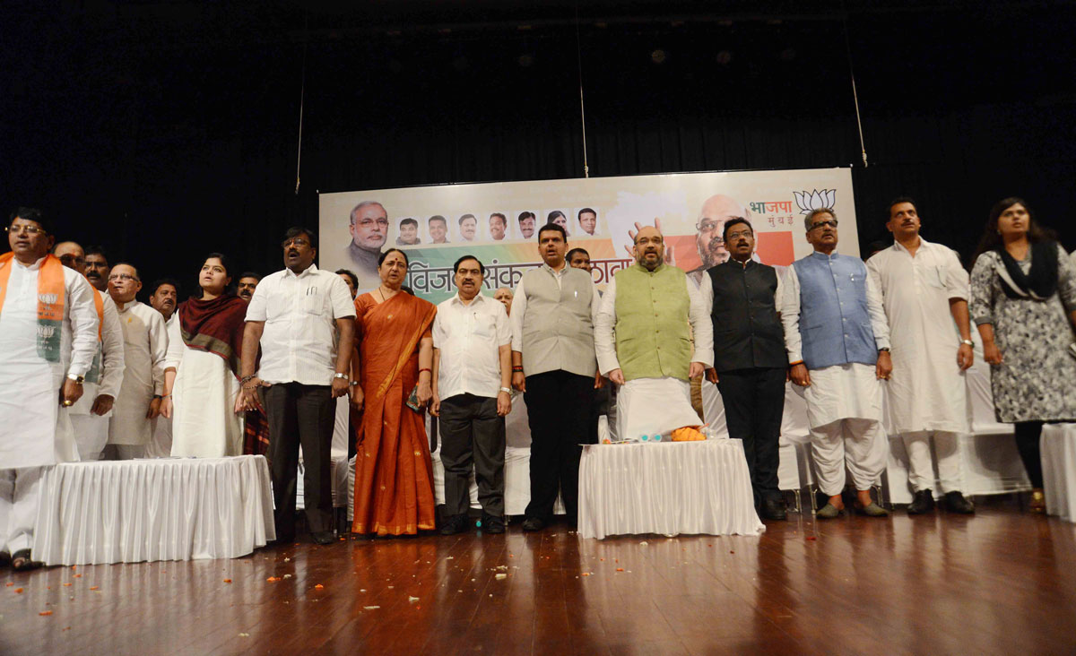 All India BJP President Amit Shah during BJP Vijay Sankalp Rally at Mumbai Shanmukhanand Hall.