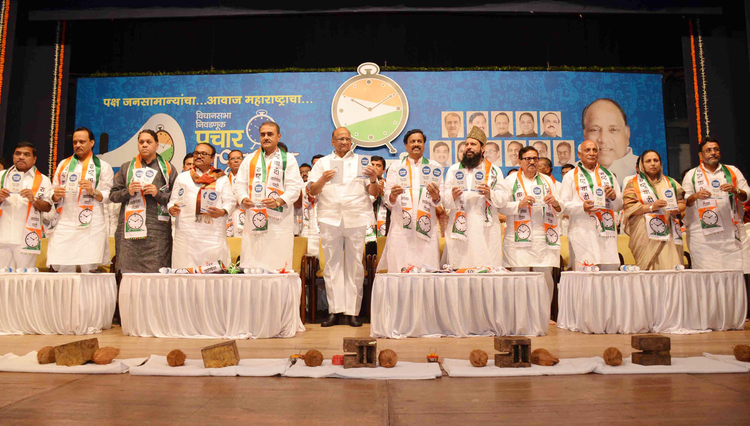 NCP Start Assembly Election 2014 Campaigning in Mumbai at Y.B.Chavan Center.