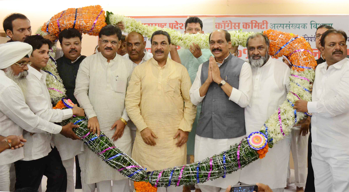 Maharashtra Congress Minority Cell Meeting at Gandhi Bhavan.