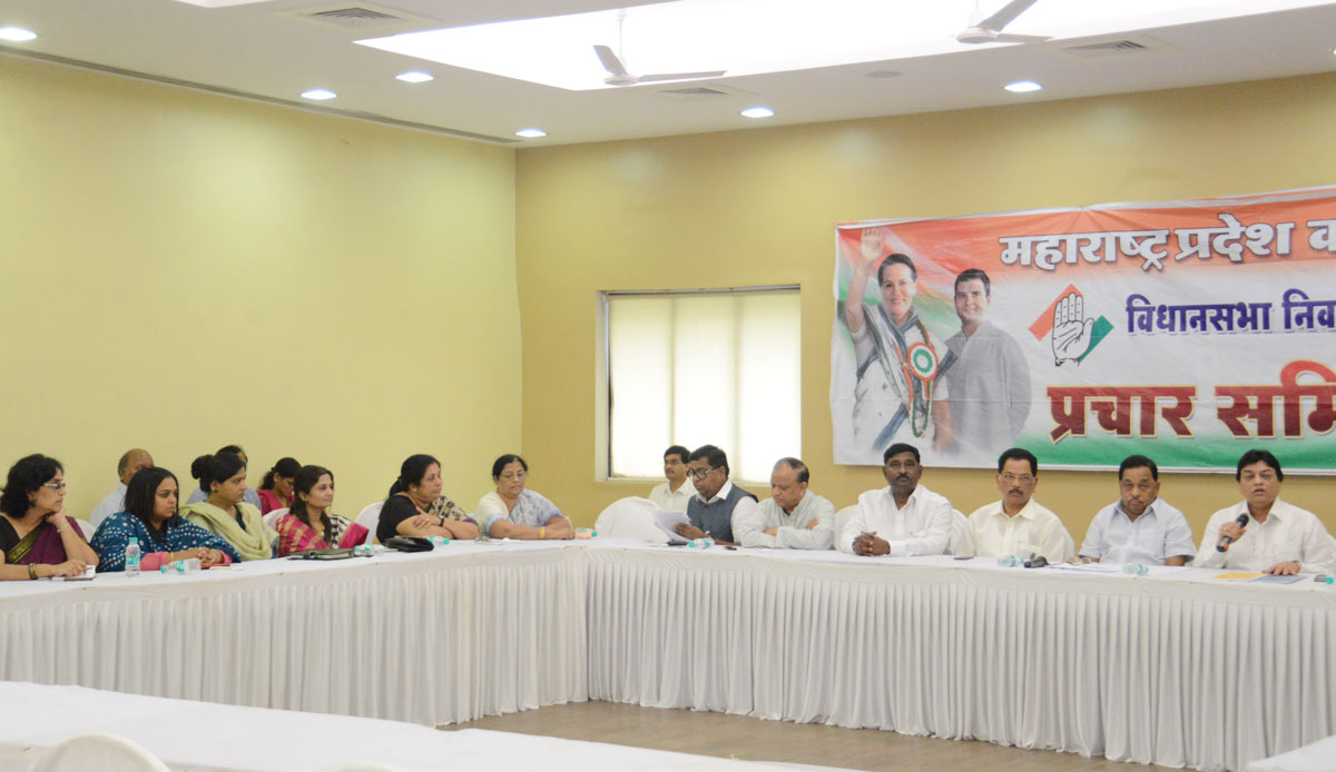 Congress Leader's During Maharashtra Assembly Election 2014 Campaign Committee Meeting at Tilak Bhavan Dadar.