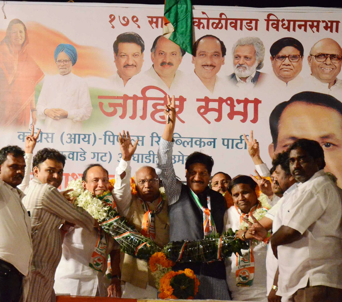 Mumbai Assembly Election Campaign.