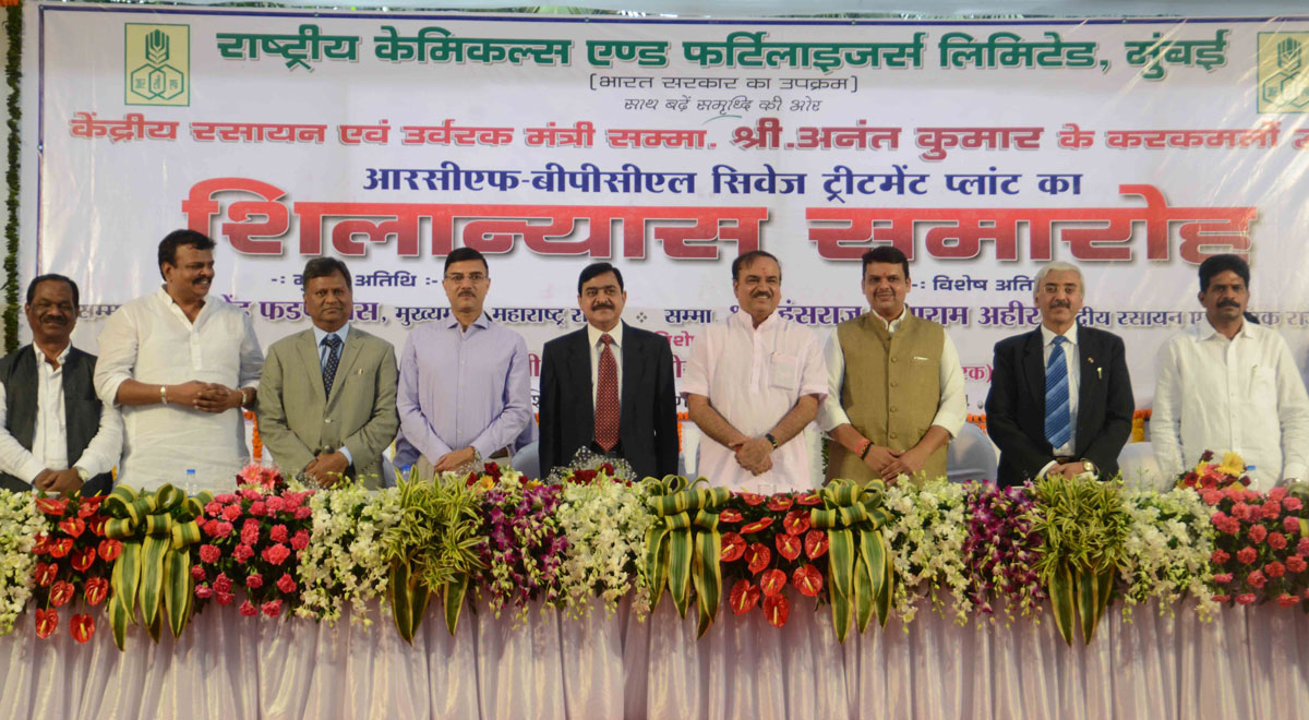 Union Minister for Chemicals & Fertilizers Mr. Ananth Kumar with the Maharashtra Chief Minister Mr. Devendra Fadnavis at  RCF-BPCL at Chembur,Mumbai.