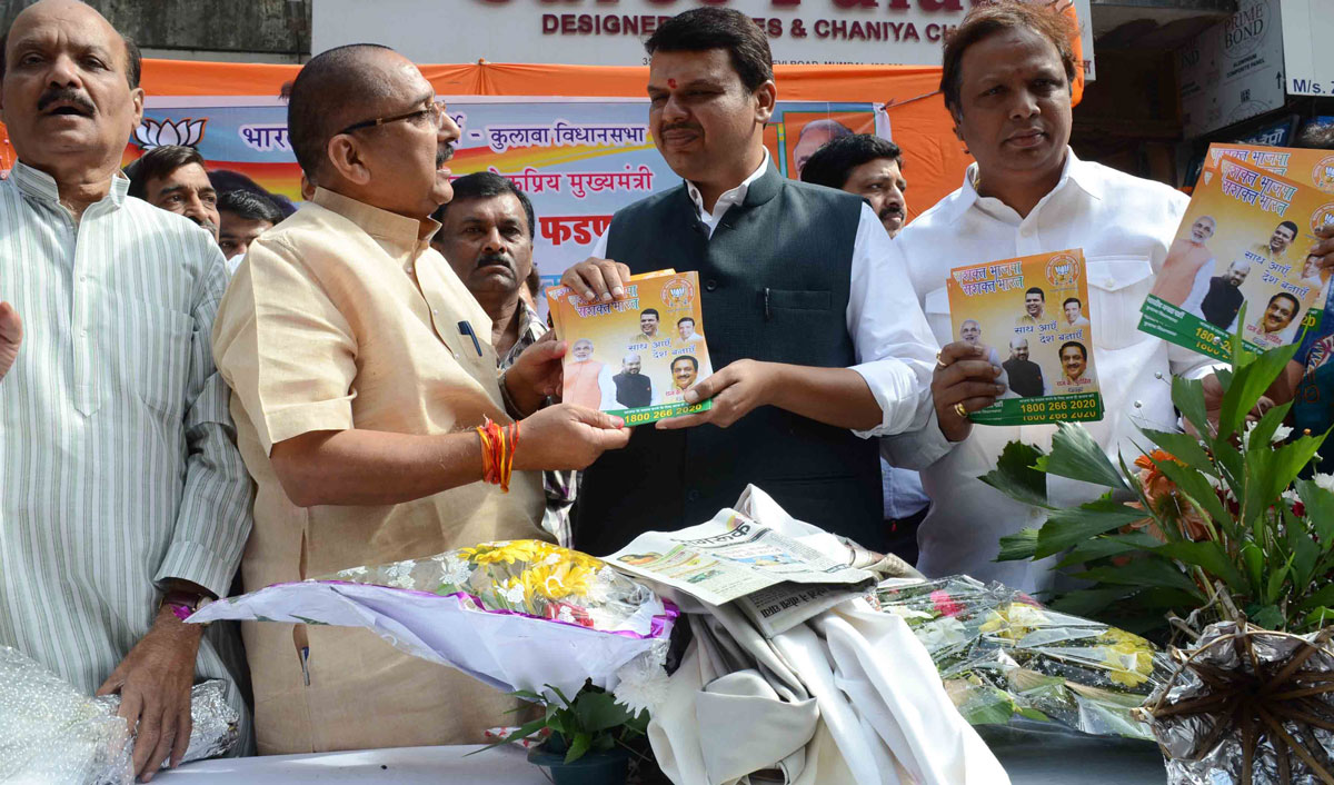 Inauguration of Yatri Ticket Suvidha Kendra by Chief Minister Devendra Fadnavis at Kalabadevi Mumbai.
