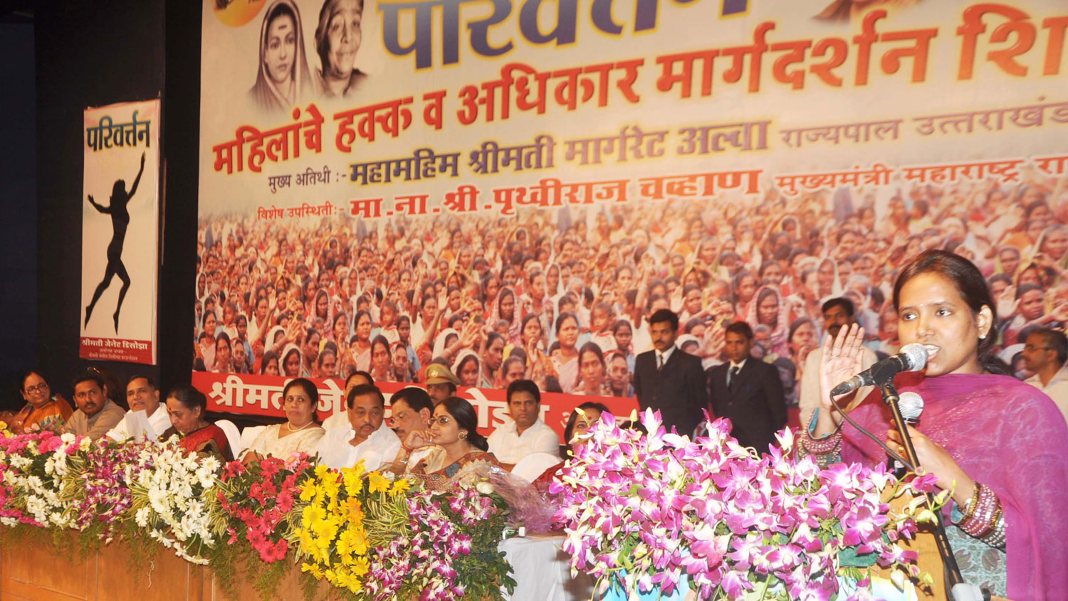 MAHILA MARGDRSHAN  MELAVA PROGRAMME AT RAVINDRA NATIY MANDIR.