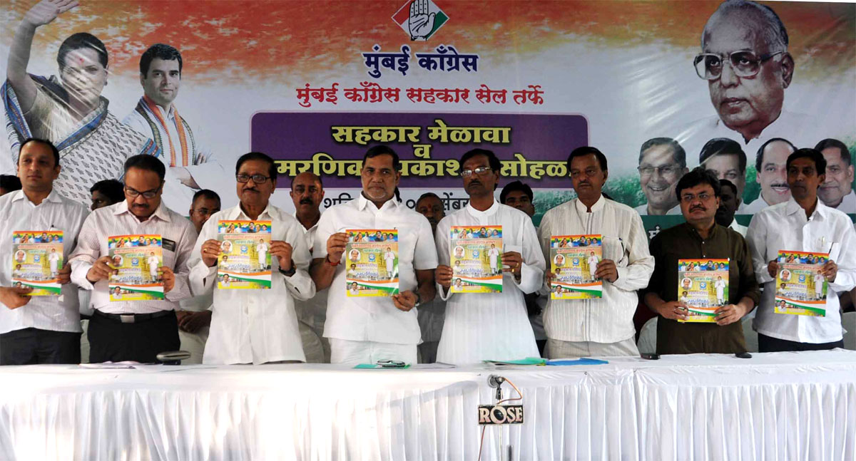 MUMBAI CONGRESS PRESIDENT & MLA KRIPASHANKAR SINGH IN MUMBAI CONGRESS SAHKAR CELL MELAVA AT RAJIV GANDHI BHAVAN.