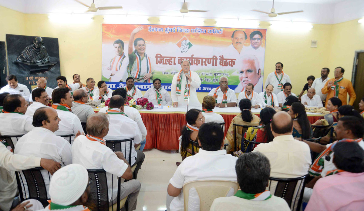 Congress Party Worker's Executive Meeting at Chembur Rajiv Gandhi Bhavan.