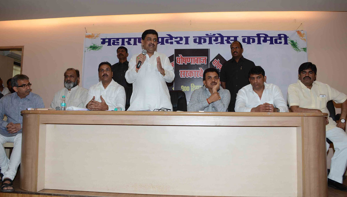 Newly MPCC President & MP Ashokrao Chavan During Meeting At Gandhi Bhavan Nariman Point.