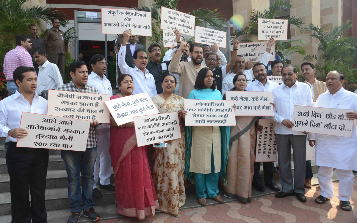 5th Day Assembly Winter Session at Nagpur.