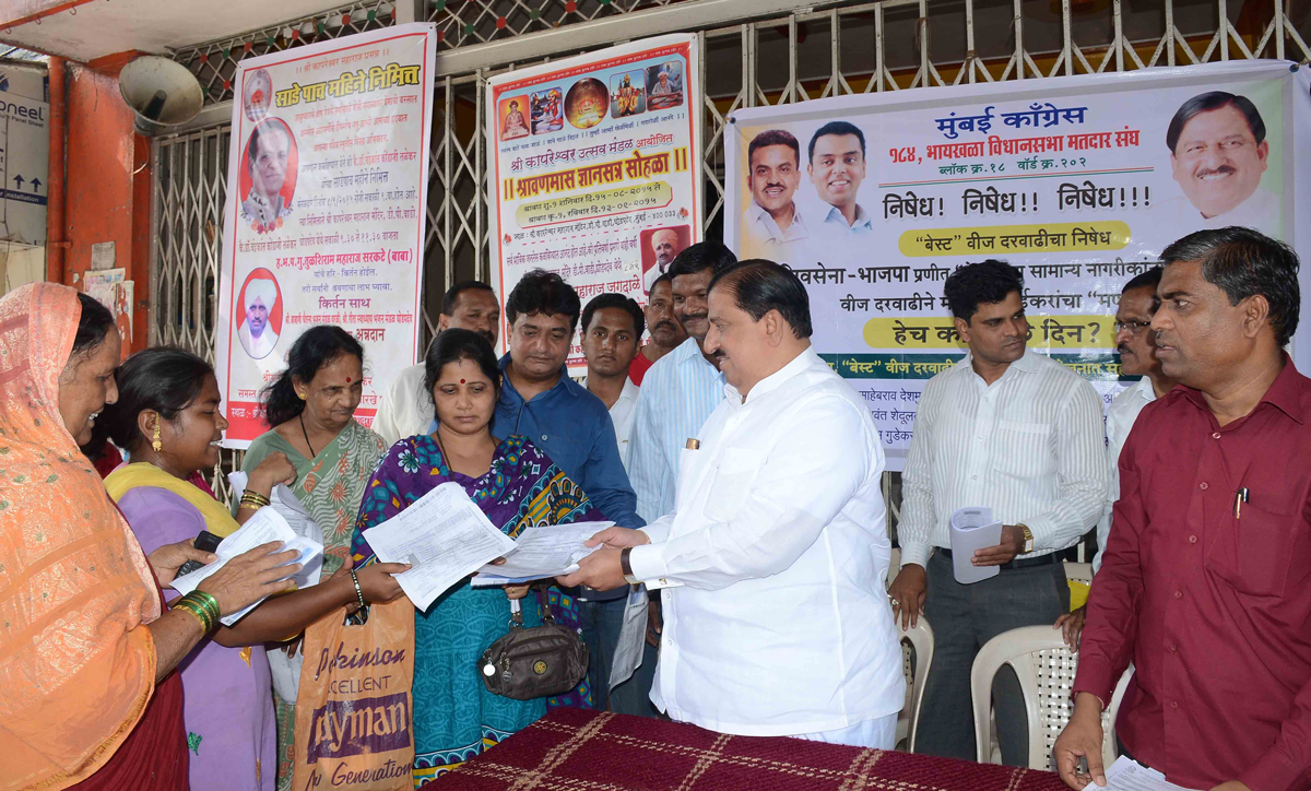 Ex.MLA Madhu Chavan during Signature Campaign to Protest against Hike Rates of Electricity Bill.