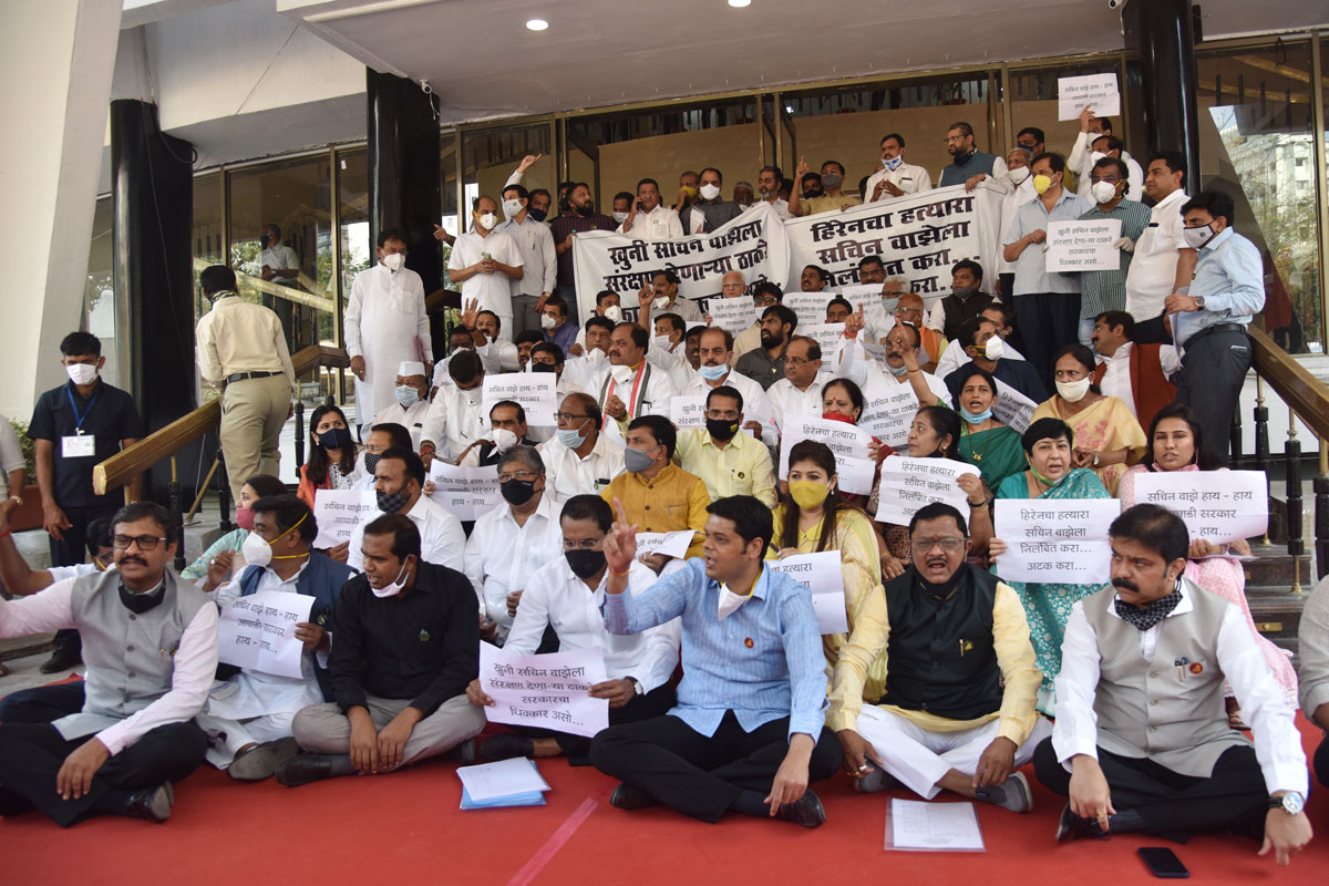 Last Day Maharashtra Assembly's Budget Session 2021 at Vidhan Bhavan Mumbai.