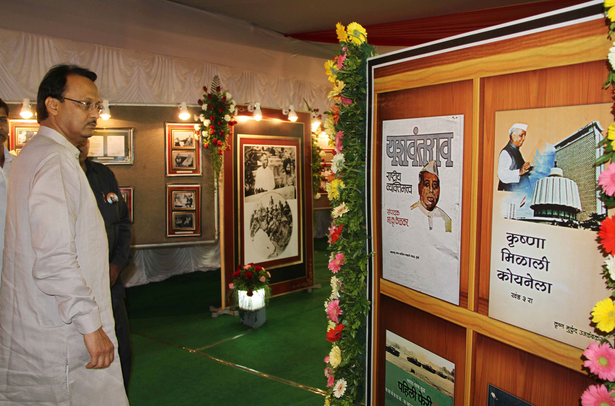 GOVERNOR K.SANKAR NARAYANAN , CHIEF MINISTER PRITHVIRAJ CHAVAN & DY.CHIEF MINISTER AJIT PAWAR AT NARMAN POINT MANORA.