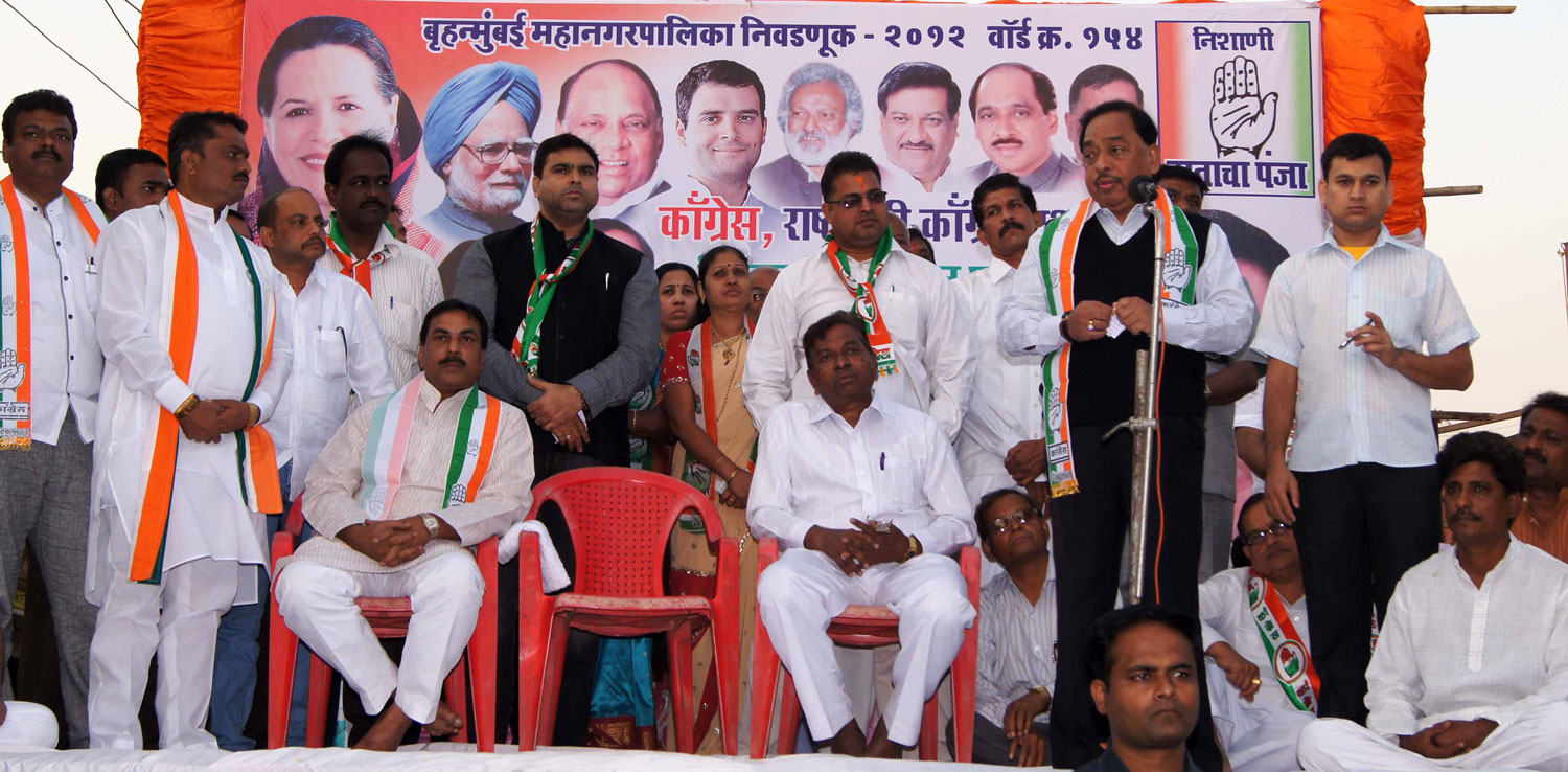 CONGRESS-NCP & PRP CANDIDATE WARD.NO 154 GANESH CHAVAN JAHIR SABHA ON OCCASION MINISTER NARAYANRAO RANE & MINISTER ARIF NASIM KHAN AT KURLA KAJUPADA.