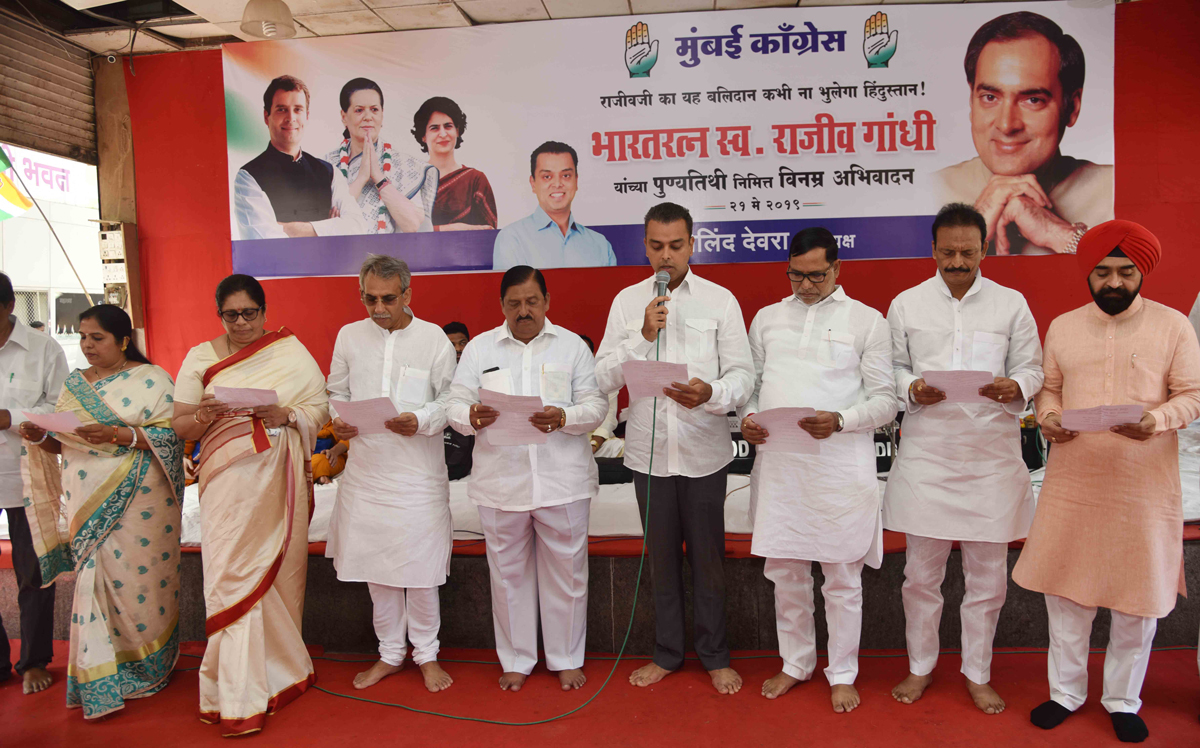Mumbai Congress Paying Tribute to Bharatratna former Prime Minister of India Rajiv Gandhi on his Death Anniversary.