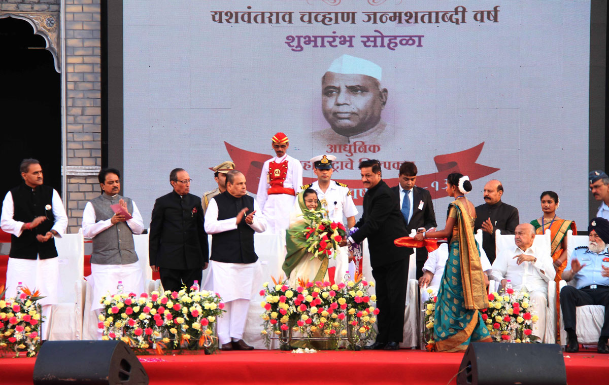 President Smt. Pratibha Devisingh Patil,Inaugurating The Centenary Celebration Of Maharashtra’s First Chief Minister Late.Shri Yashwantrao Chavan.