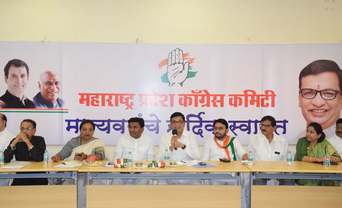 MPCC Leaders Meeting at Tilak Bhavan Dadar.